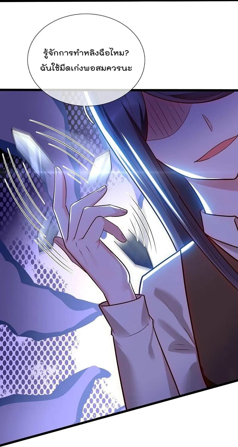 The Legend God of War in The City 193 (17)